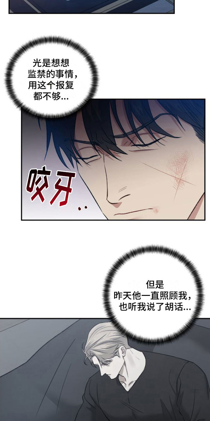 《至暗时刻黑手》漫画最新章节第9章： 两倍免费下拉式在线观看章节第【22】张图片