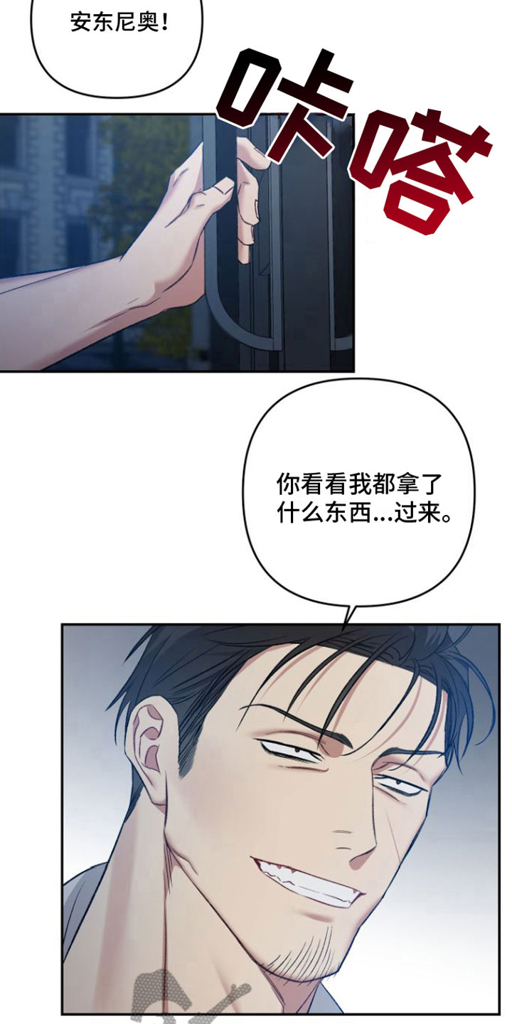 《至暗时刻黑手》漫画最新章节第9章： 两倍免费下拉式在线观看章节第【16】张图片