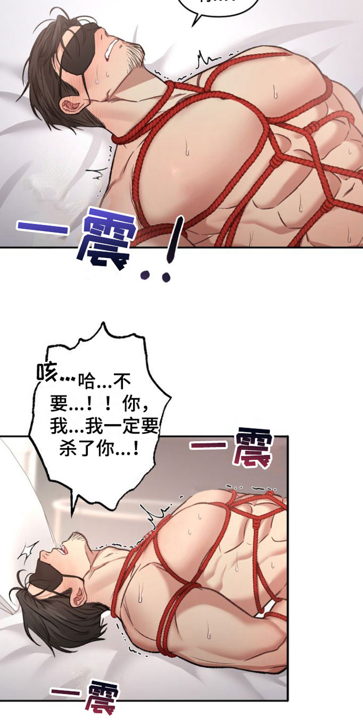 《至暗时刻黑手》漫画最新章节第10章：不行免费下拉式在线观看章节第【4】张图片