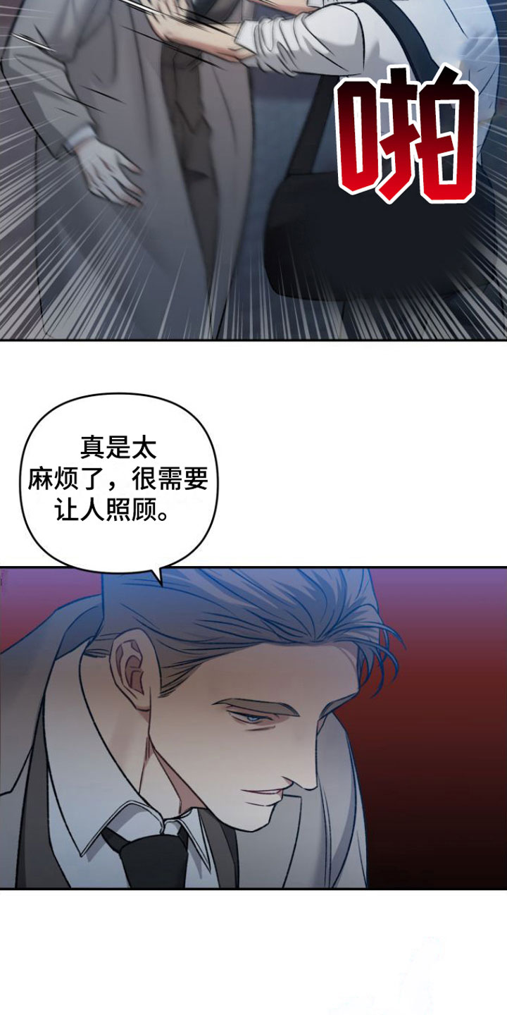 《至暗时刻黑手》漫画最新章节第10章：不行免费下拉式在线观看章节第【18】张图片