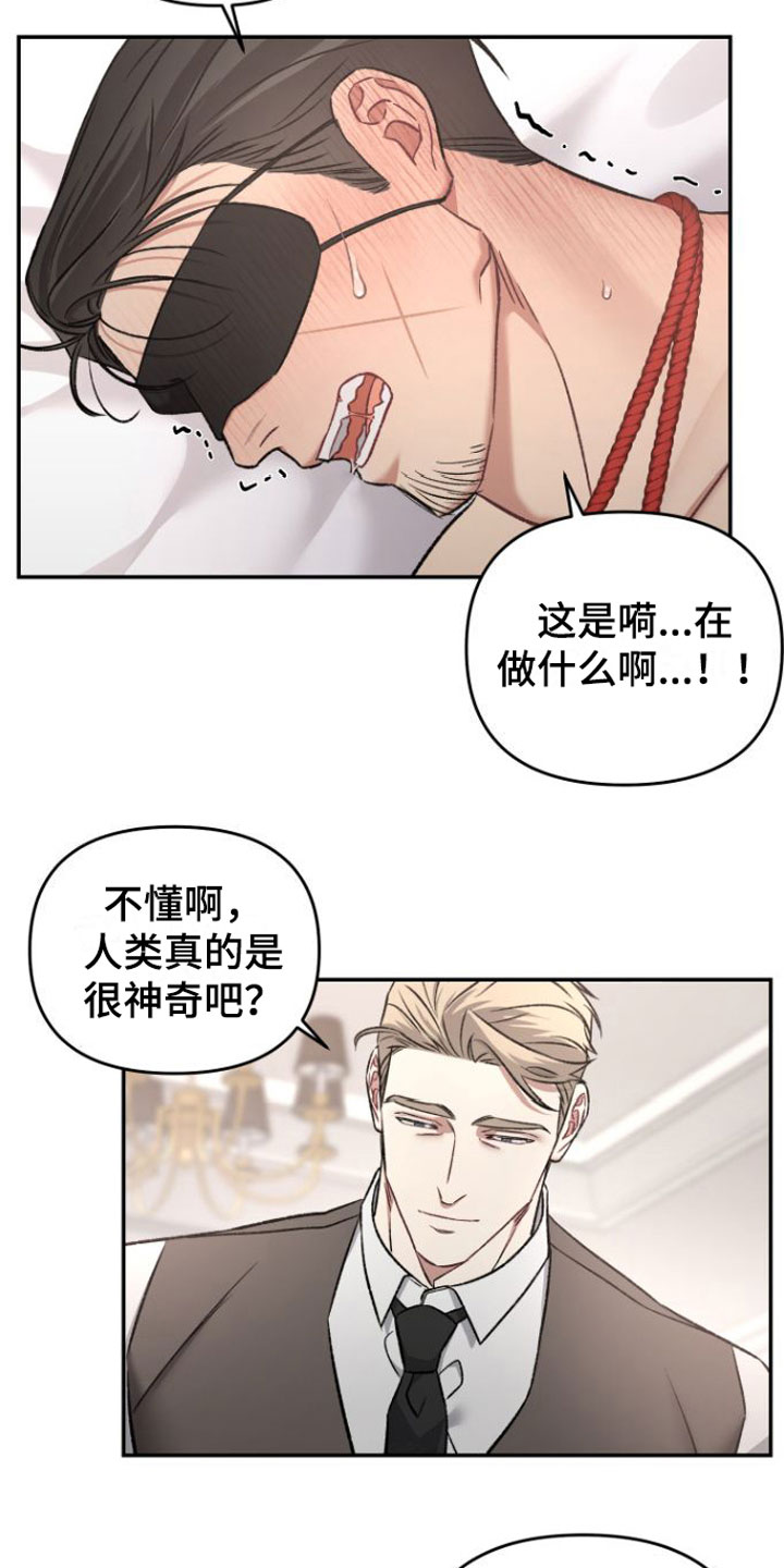 《至暗时刻黑手》漫画最新章节第10章：不行免费下拉式在线观看章节第【6】张图片