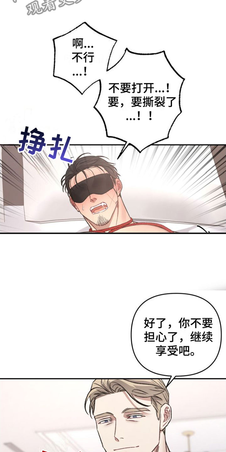 《至暗时刻黑手》漫画最新章节第11章：不要用能力免费下拉式在线观看章节第【17】张图片