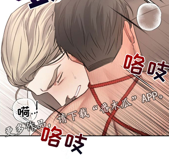 《至暗时刻黑手》漫画最新章节第11章：不要用能力免费下拉式在线观看章节第【1】张图片