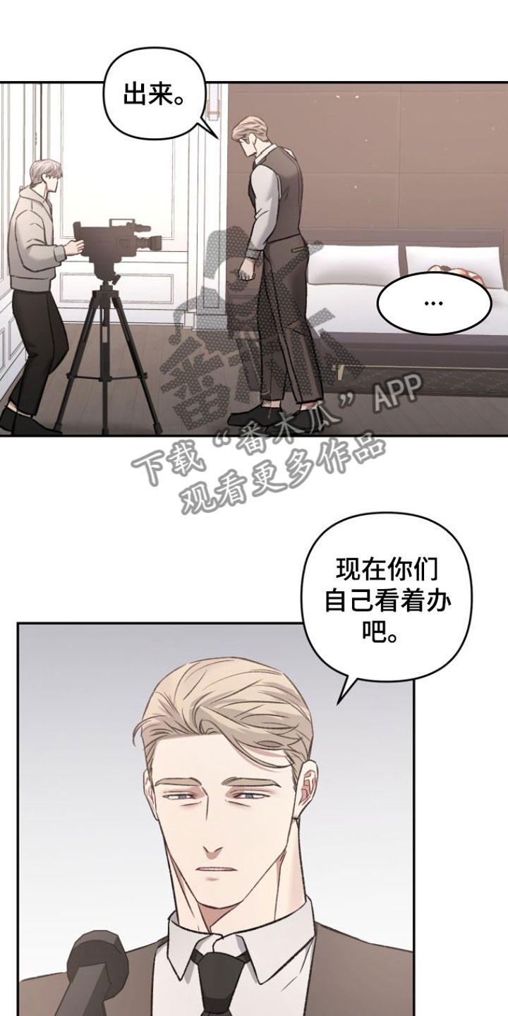 《至暗时刻黑手》漫画最新章节第12章：狗东西们免费下拉式在线观看章节第【12】张图片