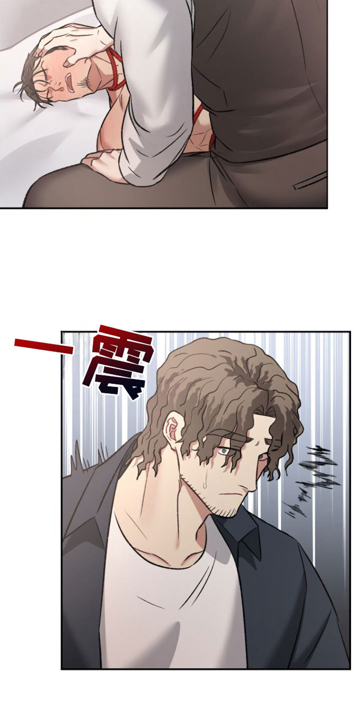 《至暗时刻黑手》漫画最新章节第12章：狗东西们免费下拉式在线观看章节第【13】张图片