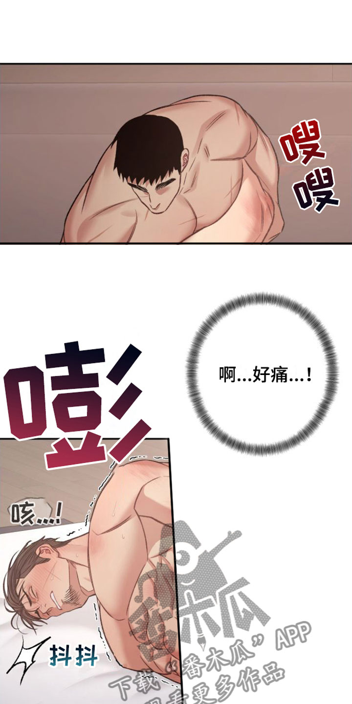 《至暗时刻黑手》漫画最新章节第13章：吻免费下拉式在线观看章节第【13】张图片