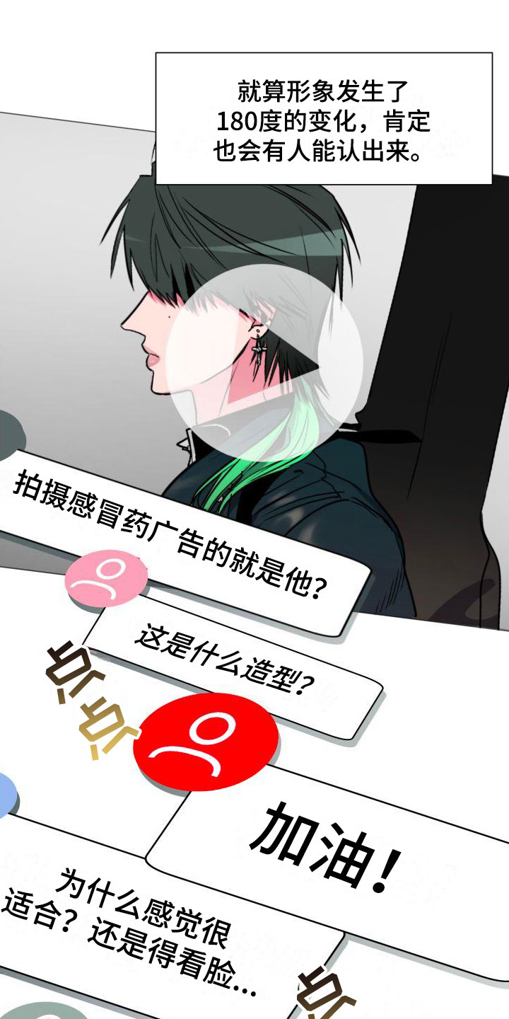 《柔道男友》漫画最新章节第2章：体育系男友免费下拉式在线观看章节第【25】张图片