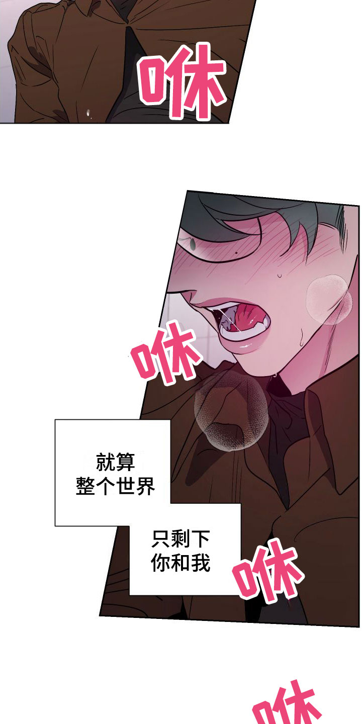 《柔道男友》漫画最新章节第9章：逃避免费下拉式在线观看章节第【12】张图片