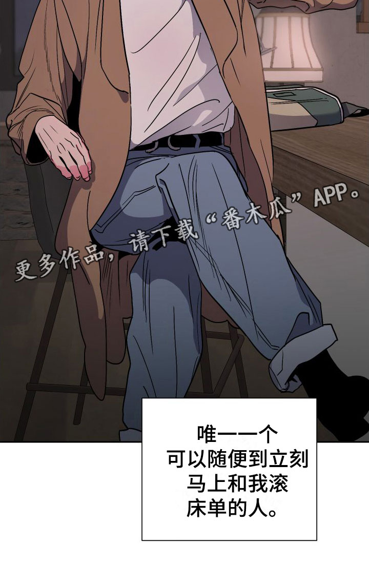 《柔道男友》漫画最新章节第9章：逃避免费下拉式在线观看章节第【1】张图片