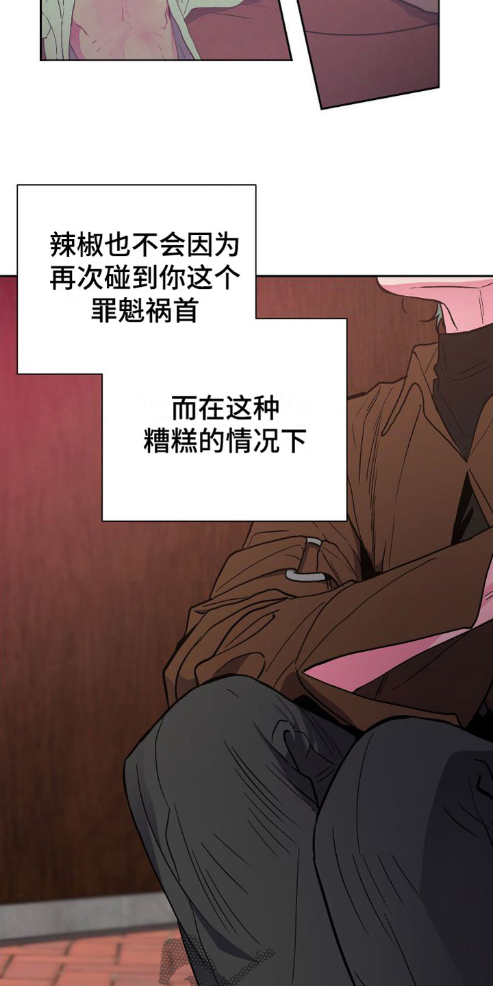 《柔道男友》漫画最新章节第12章：大胆邀请免费下拉式在线观看章节第【6】张图片