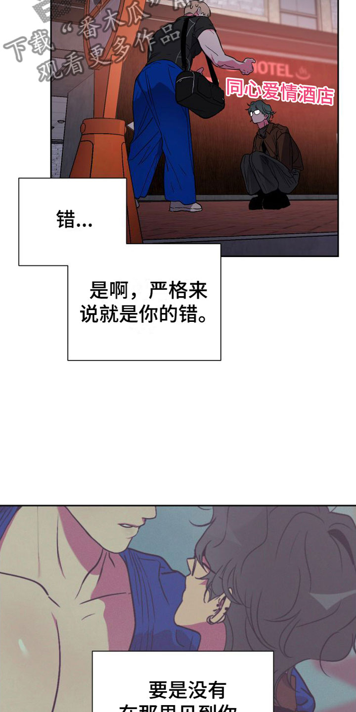 《柔道男友》漫画最新章节第12章：大胆邀请免费下拉式在线观看章节第【9】张图片