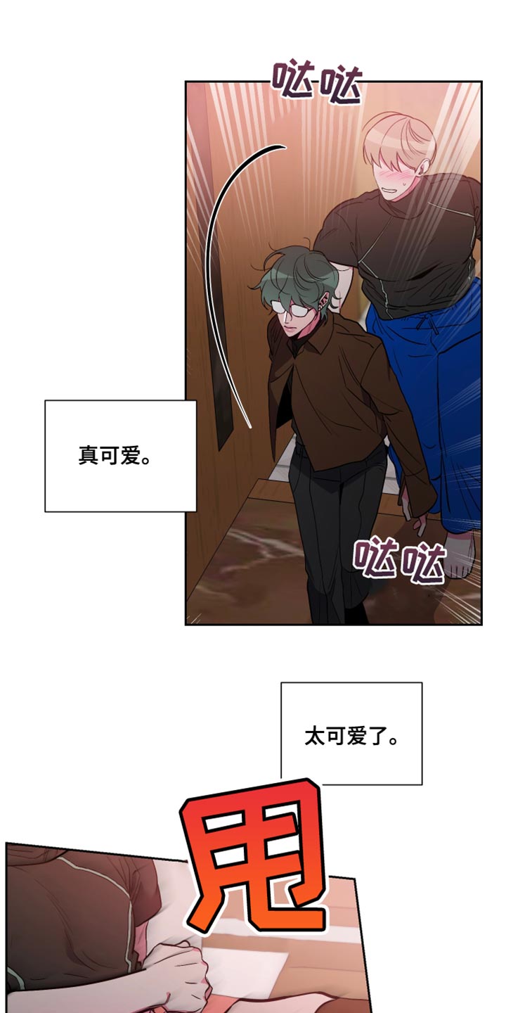 《柔道男友》漫画最新章节第14章：不管了免费下拉式在线观看章节第【18】张图片