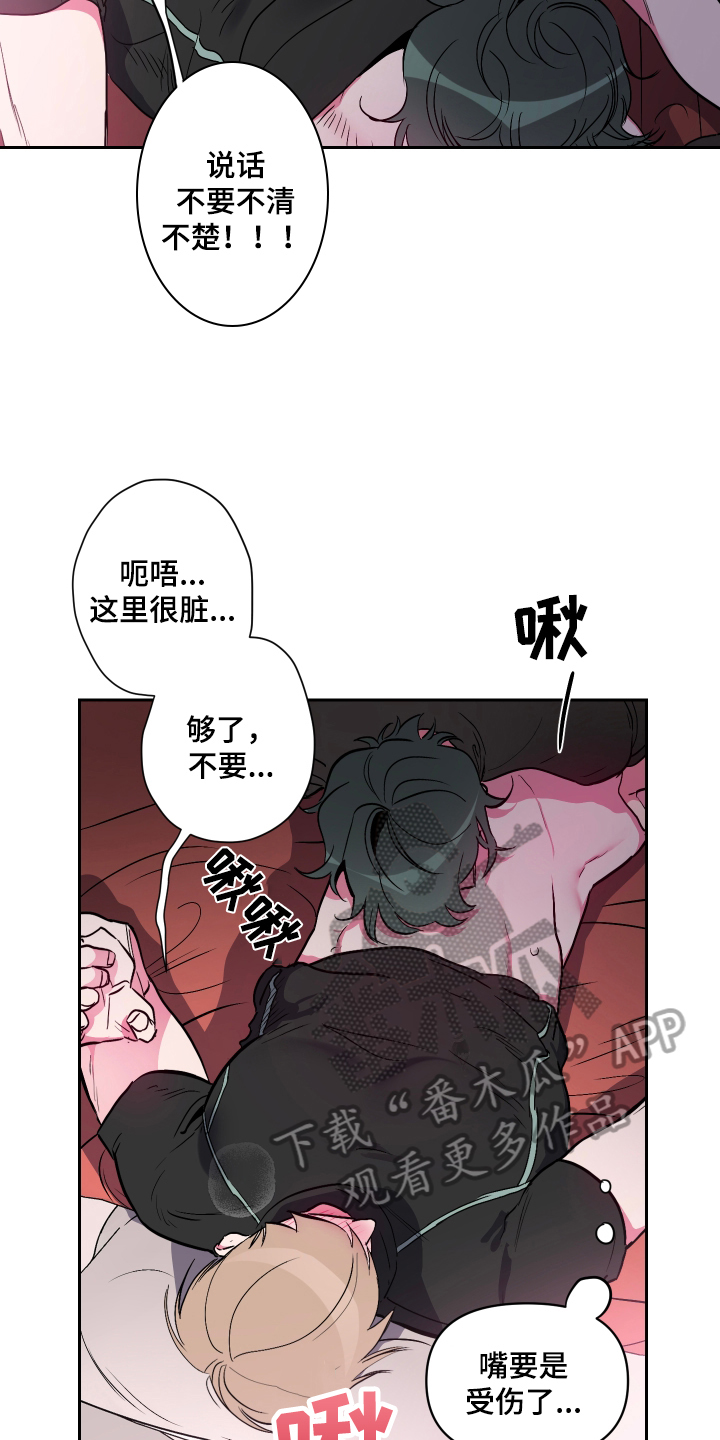 《柔道男友》漫画最新章节第15章：忍不住免费下拉式在线观看章节第【11】张图片