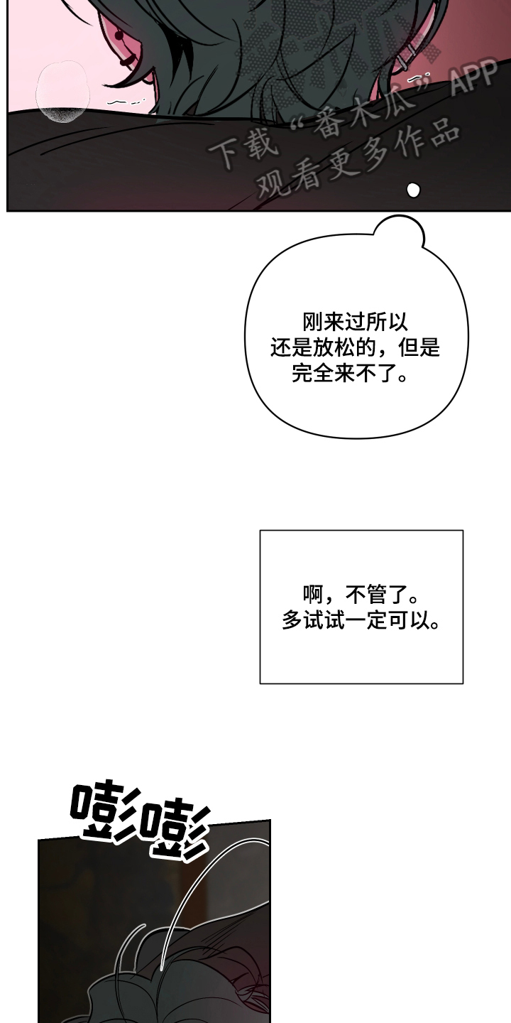 《柔道男友》漫画最新章节第16章：我来准备免费下拉式在线观看章节第【10】张图片