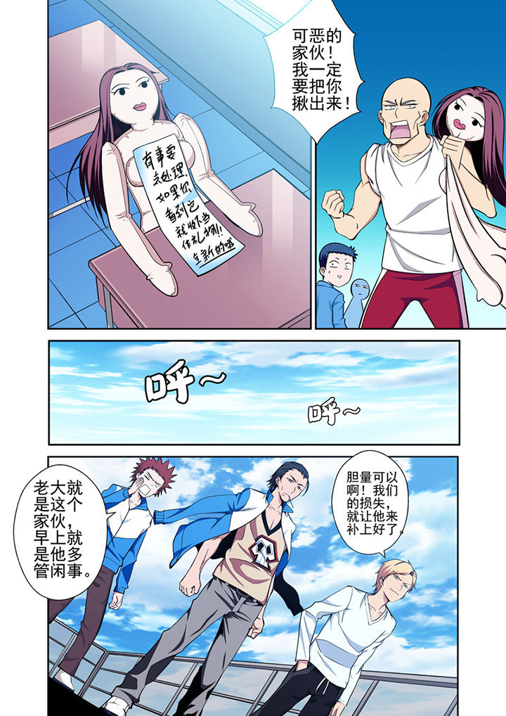 《暗武者》漫画最新章节第1章：免费下拉式在线观看章节第【7】张图片