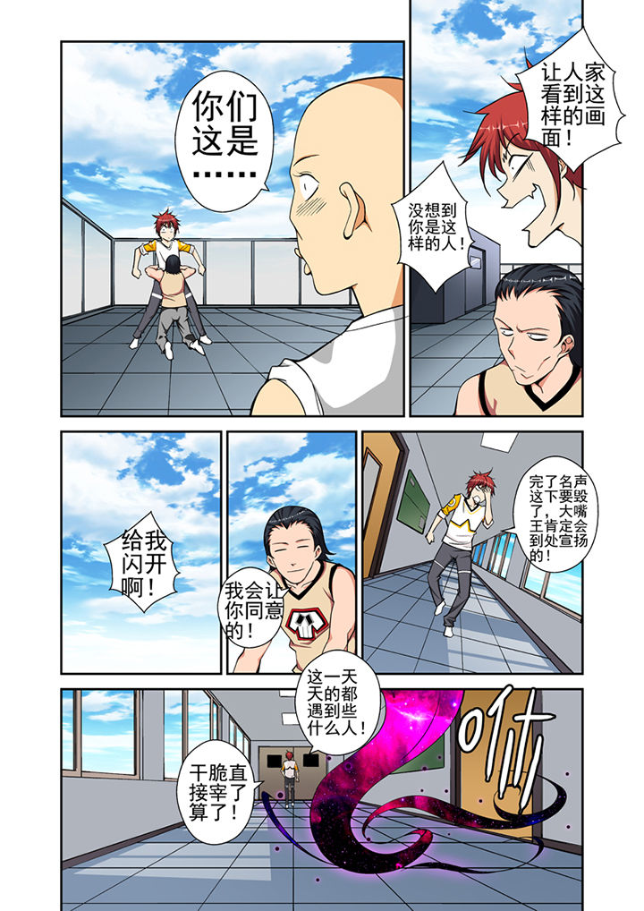 《暗武者》漫画最新章节第1章：免费下拉式在线观看章节第【1】张图片