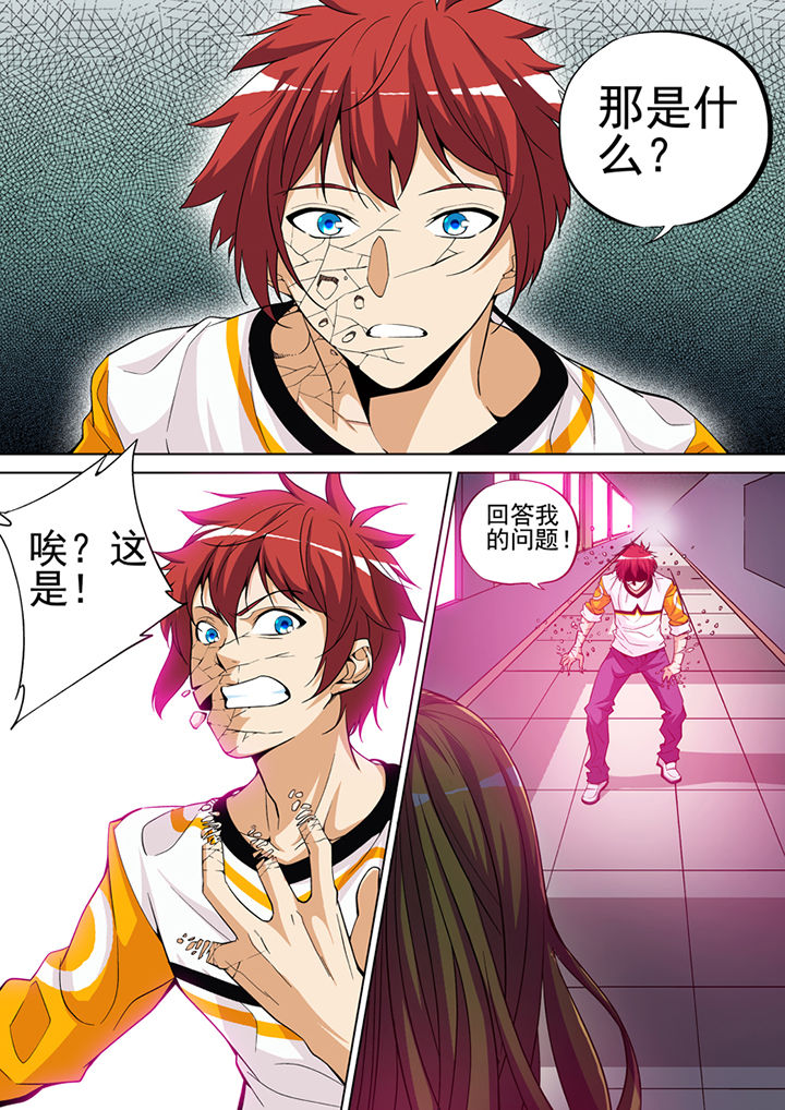 《暗武者》漫画最新章节第2章：免费下拉式在线观看章节第【7】张图片