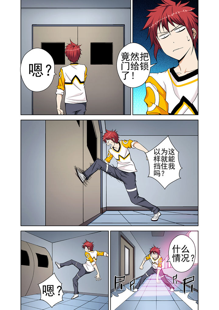 《暗武者》漫画最新章节第2章：免费下拉式在线观看章节第【11】张图片