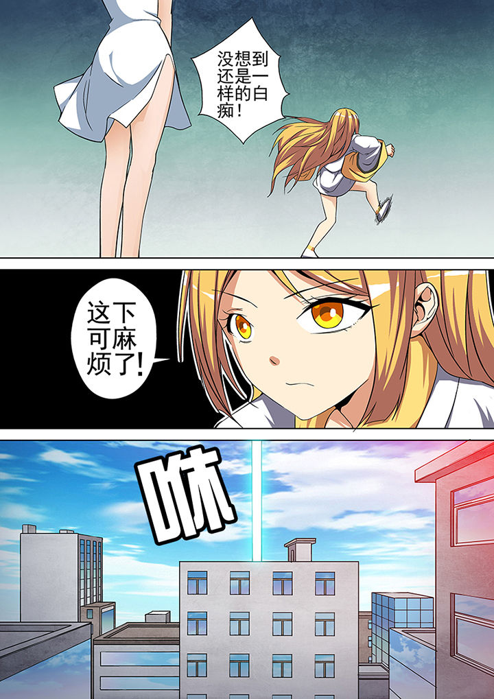 《暗武者》漫画最新章节第5章：免费下拉式在线观看章节第【11】张图片