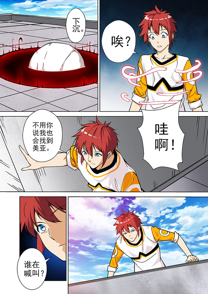 《暗武者》漫画最新章节第6章：免费下拉式在线观看章节第【11】张图片