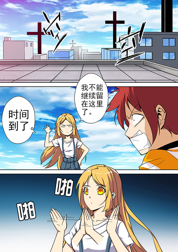 《暗武者》漫画最新章节第6章：免费下拉式在线观看章节第【13】张图片