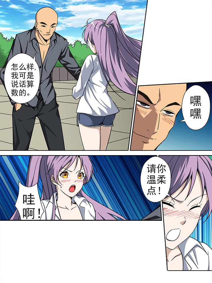 《暗武者》漫画最新章节第6章：免费下拉式在线观看章节第【9】张图片