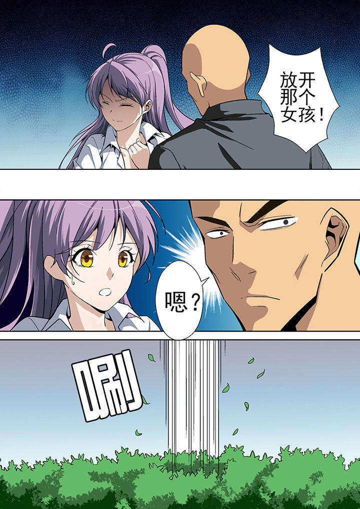 《暗武者》漫画最新章节第6章：免费下拉式在线观看章节第【8】张图片