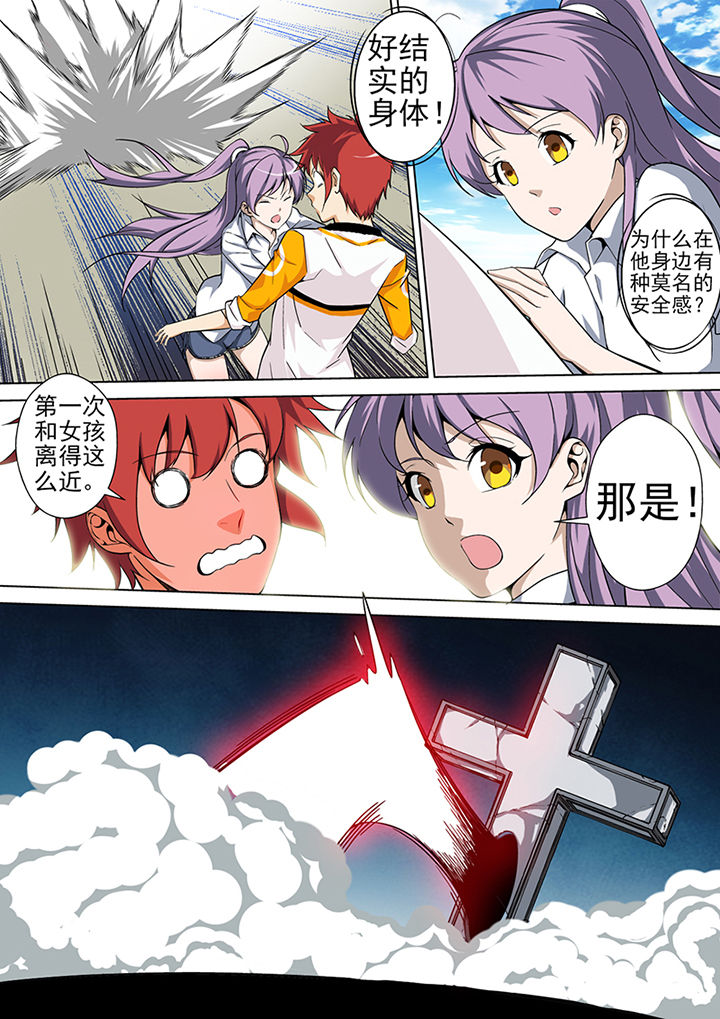 《暗武者》漫画最新章节第7章：免费下拉式在线观看章节第【8】张图片