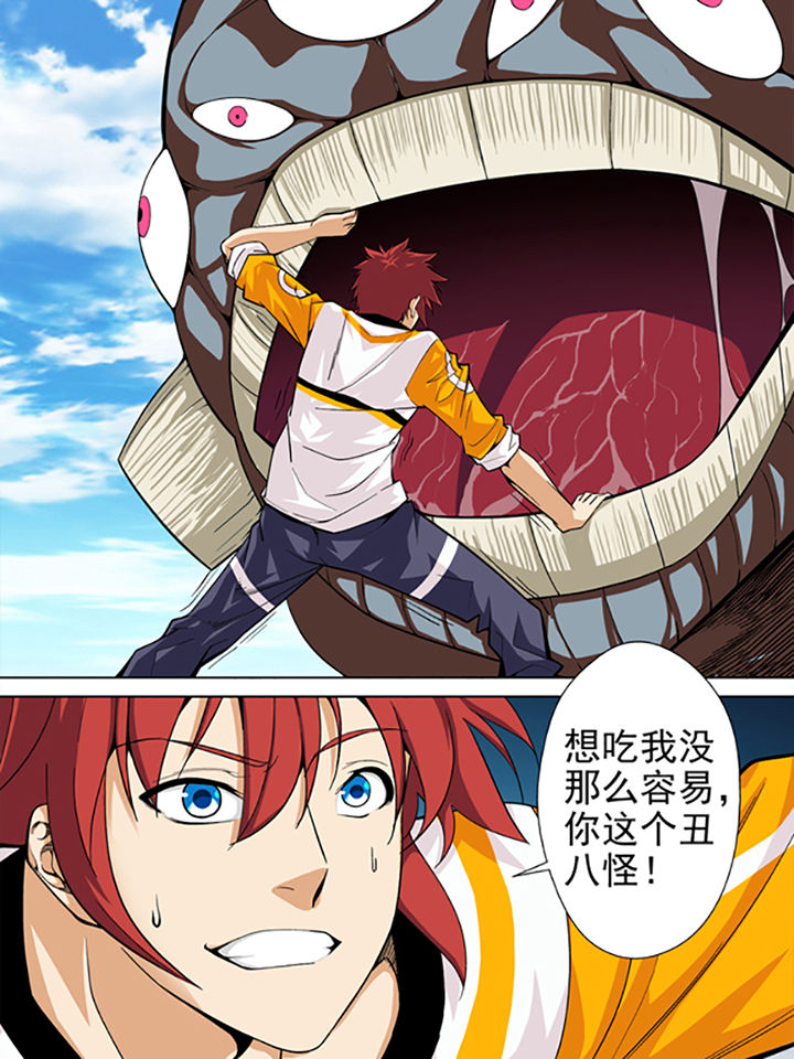 《暗武者》漫画最新章节第8章：免费下拉式在线观看章节第【10】张图片