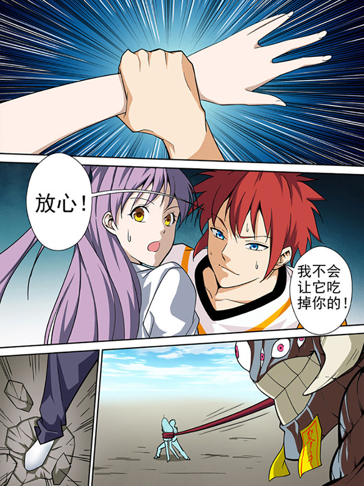 《暗武者》漫画最新章节第8章：免费下拉式在线观看章节第【5】张图片