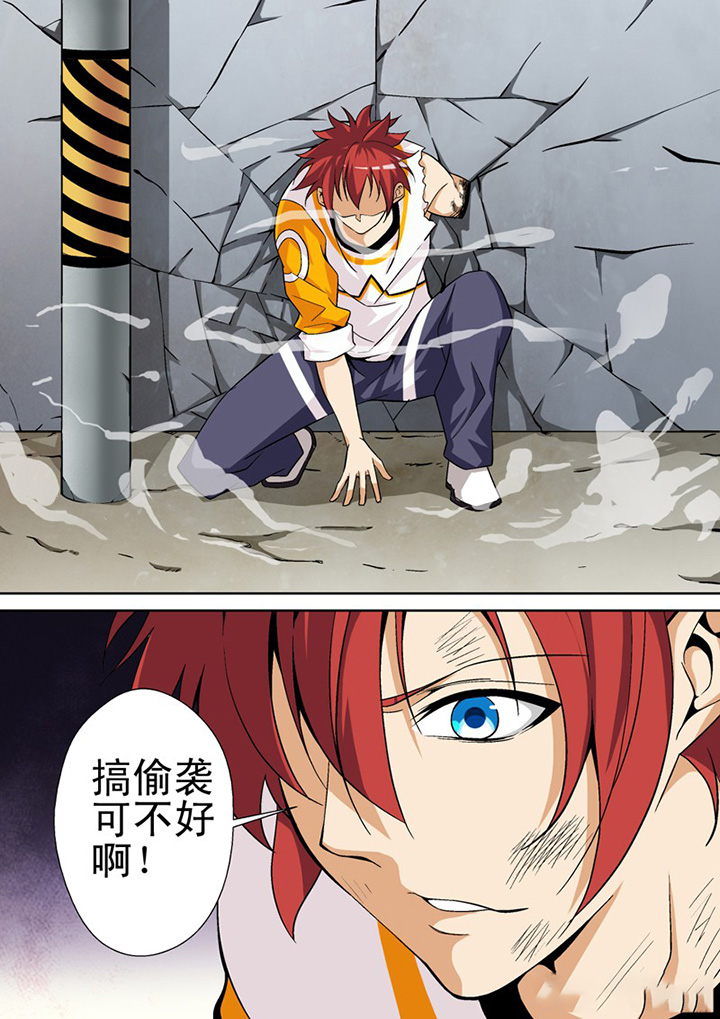 《暗武者》漫画最新章节第10章：免费下拉式在线观看章节第【6】张图片