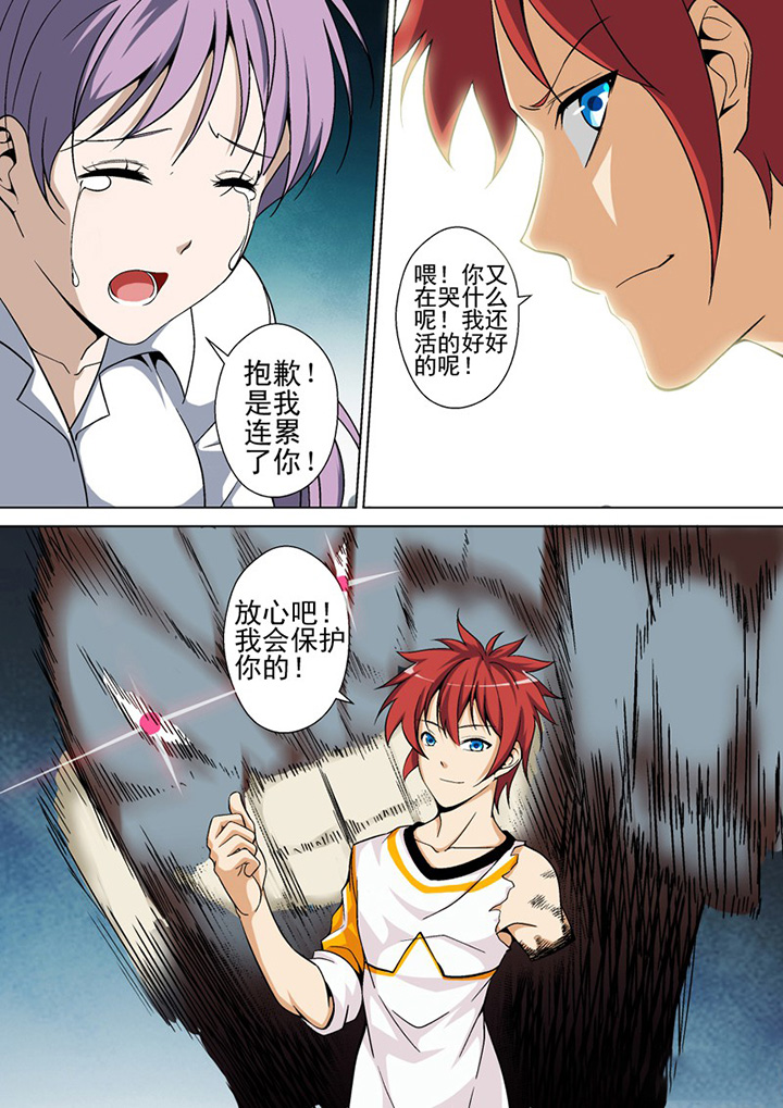 《暗武者》漫画最新章节第10章：免费下拉式在线观看章节第【8】张图片