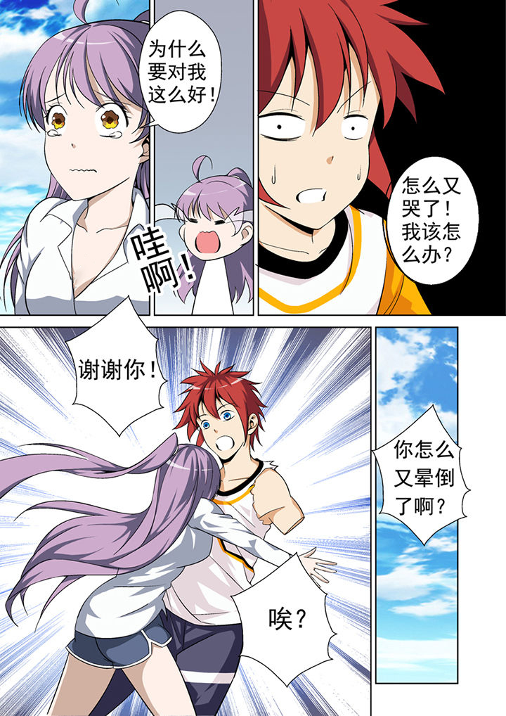 《暗武者》漫画最新章节第11章：免费下拉式在线观看章节第【5】张图片