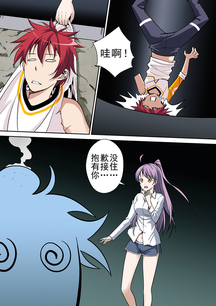 《暗武者》漫画最新章节第11章：免费下拉式在线观看章节第【2】张图片