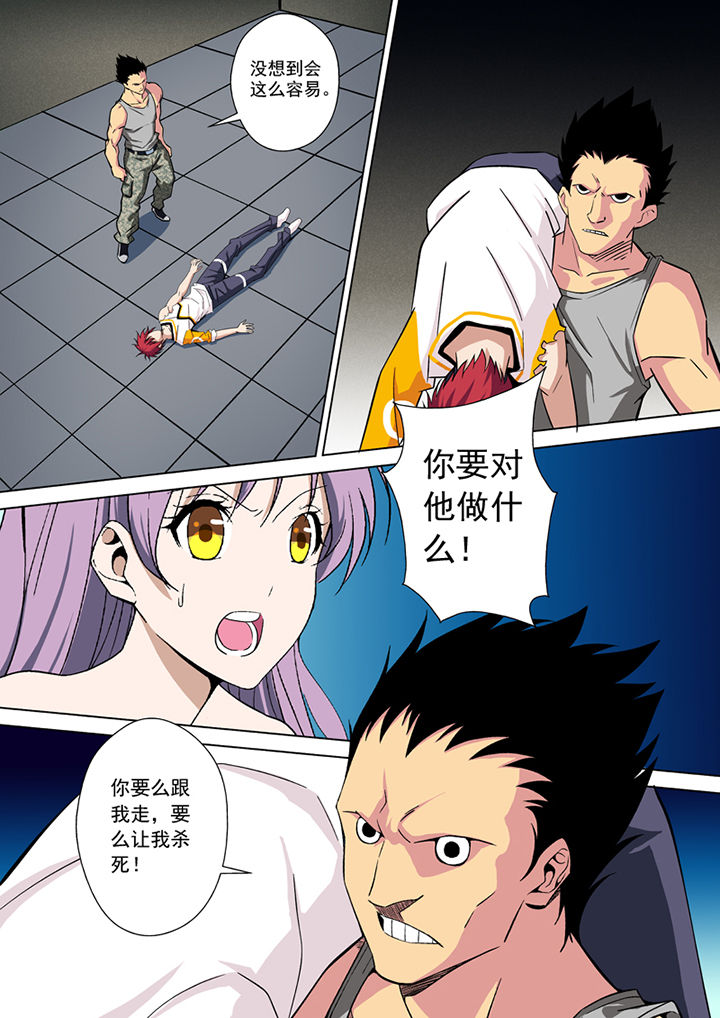 《暗武者》漫画最新章节第13章：免费下拉式在线观看章节第【1】张图片