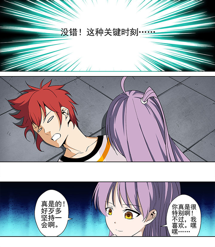 《暗武者》漫画最新章节第13章：免费下拉式在线观看章节第【4】张图片