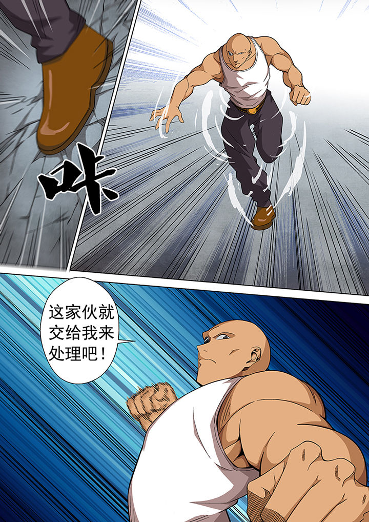 《暗武者》漫画最新章节第14章：免费下拉式在线观看章节第【5】张图片