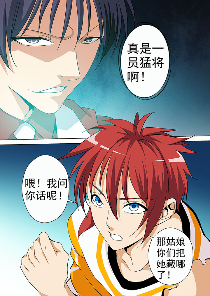 《暗武者》漫画最新章节第15章：免费下拉式在线观看章节第【2】张图片