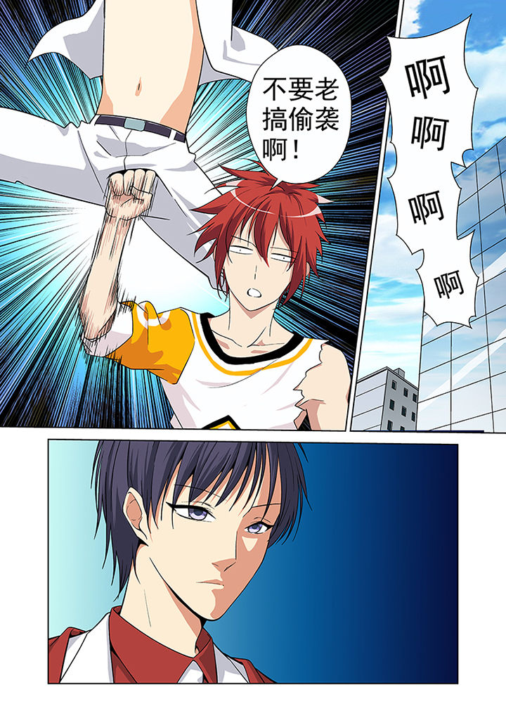 《暗武者》漫画最新章节第15章：免费下拉式在线观看章节第【4】张图片