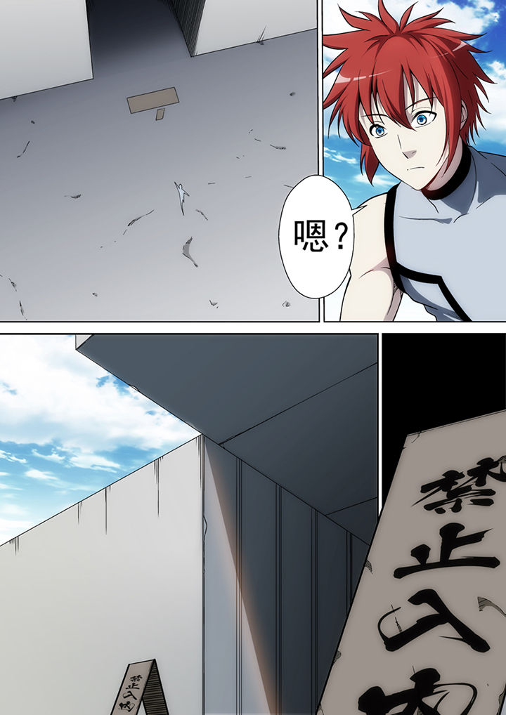 《暗武者》漫画最新章节第18章：免费下拉式在线观看章节第【7】张图片