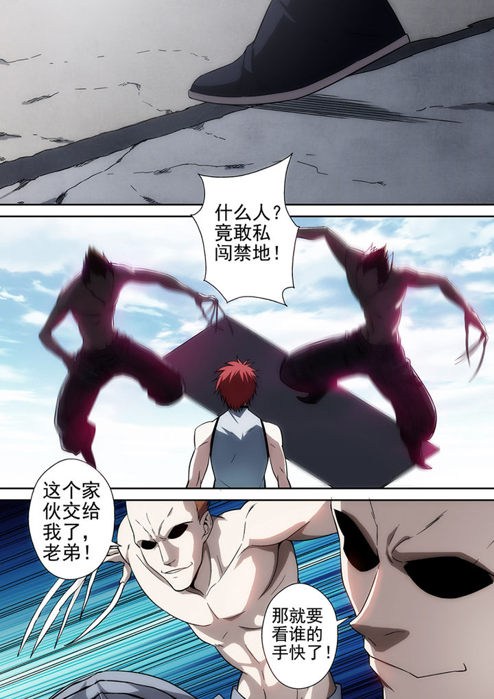 《暗武者》漫画最新章节第18章：免费下拉式在线观看章节第【6】张图片