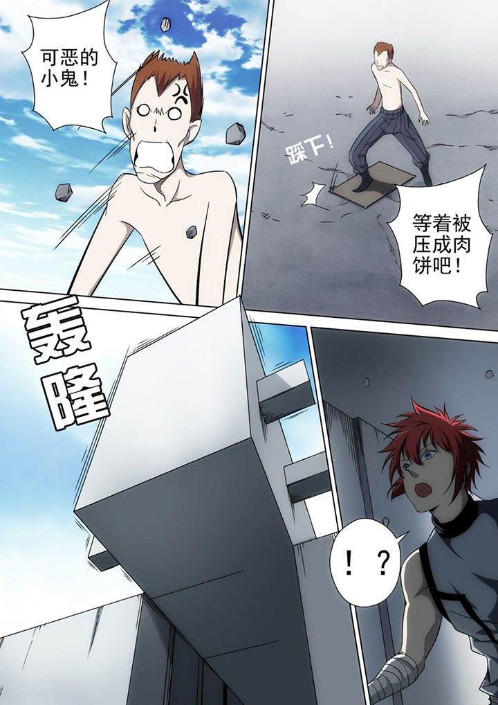 《暗武者》漫画最新章节第18章：免费下拉式在线观看章节第【1】张图片