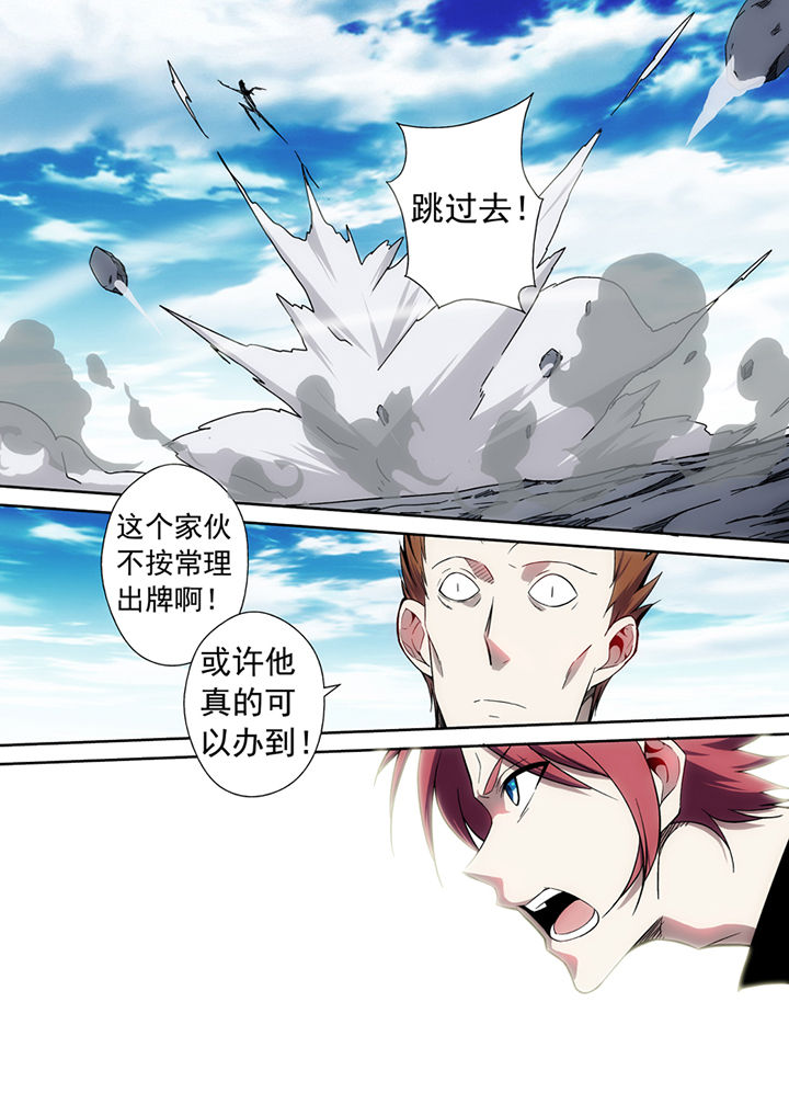 《暗武者》漫画最新章节第20章：免费下拉式在线观看章节第【2】张图片