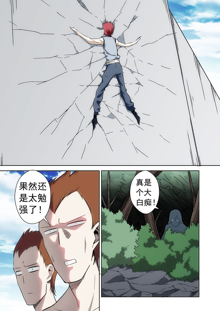 《暗武者》漫画最新章节第20章：免费下拉式在线观看章节第【1】张图片