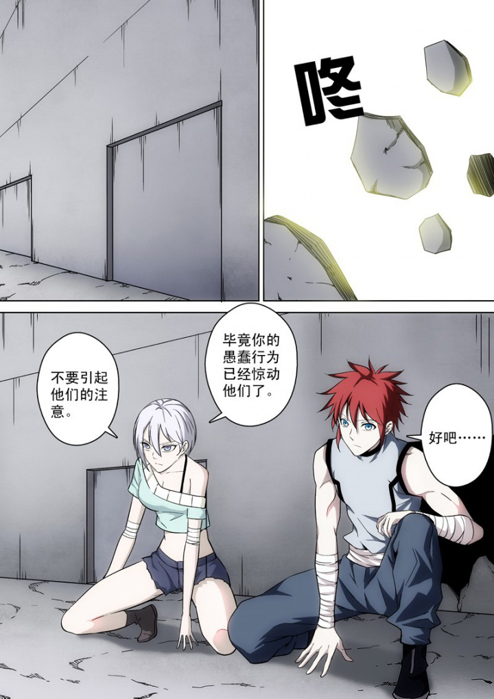 《暗武者》漫画最新章节第23章：免费下拉式在线观看章节第【3】张图片