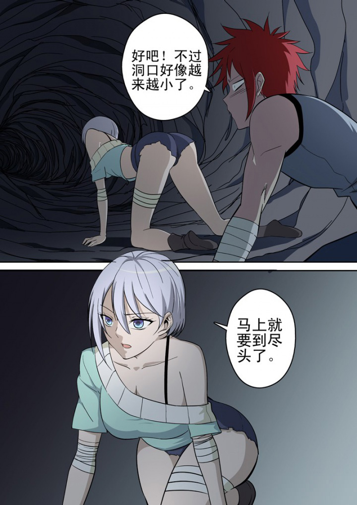 《暗武者》漫画最新章节第23章：免费下拉式在线观看章节第【5】张图片