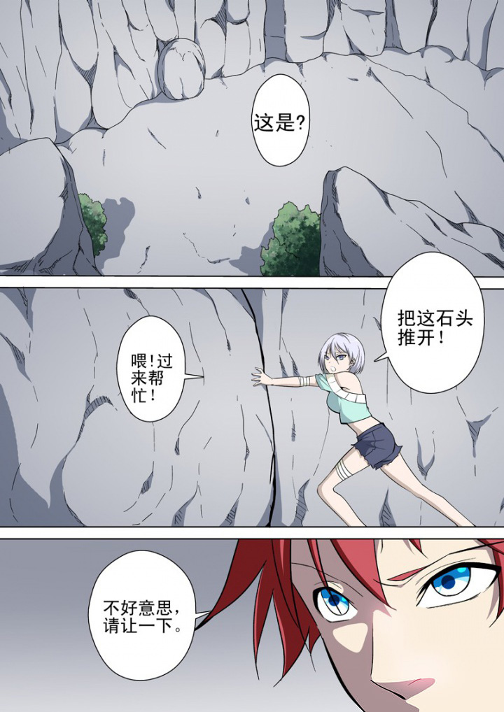 《暗武者》漫画最新章节第23章：免费下拉式在线观看章节第【12】张图片