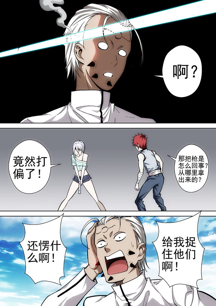 《暗武者》漫画最新章节第24章：免费下拉式在线观看章节第【7】张图片