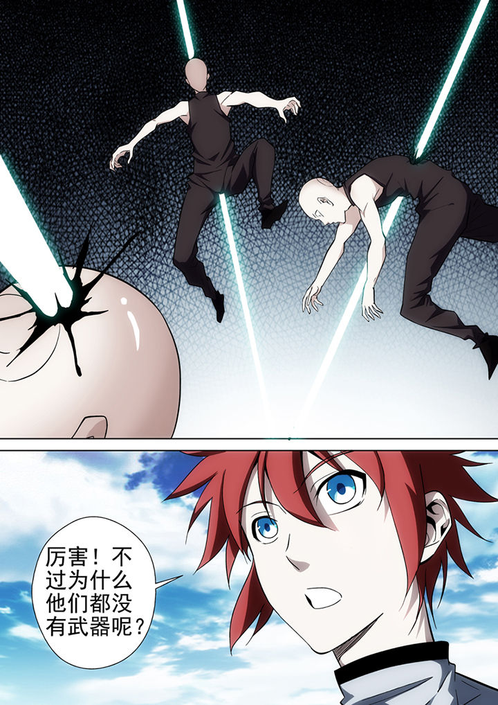 《暗武者》漫画最新章节第24章：免费下拉式在线观看章节第【4】张图片