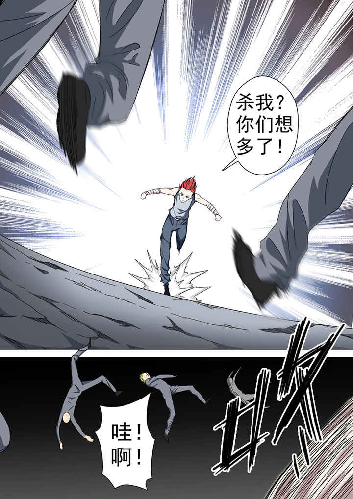 《暗武者》漫画最新章节第26章：免费下拉式在线观看章节第【6】张图片